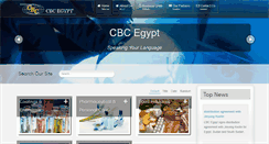 Desktop Screenshot of cbc-egypt.com